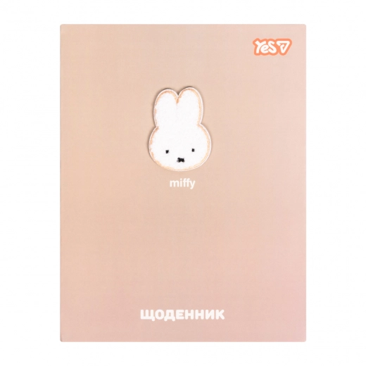 Щоденник шкільний Yes Miffy Beige інтегральний A5 40 аркушів 911725