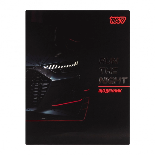 Щоденник шкільний Yes Night Car інтегральний A5 40 аркушів 911742