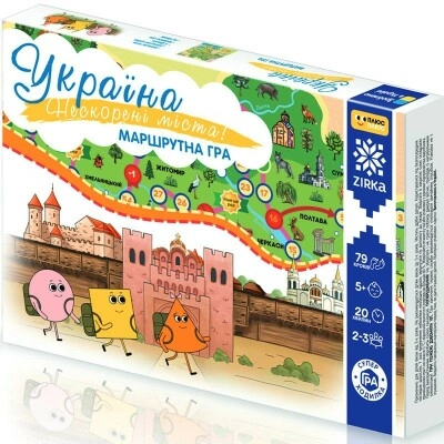 ГРА Ходилка Незламні міста України