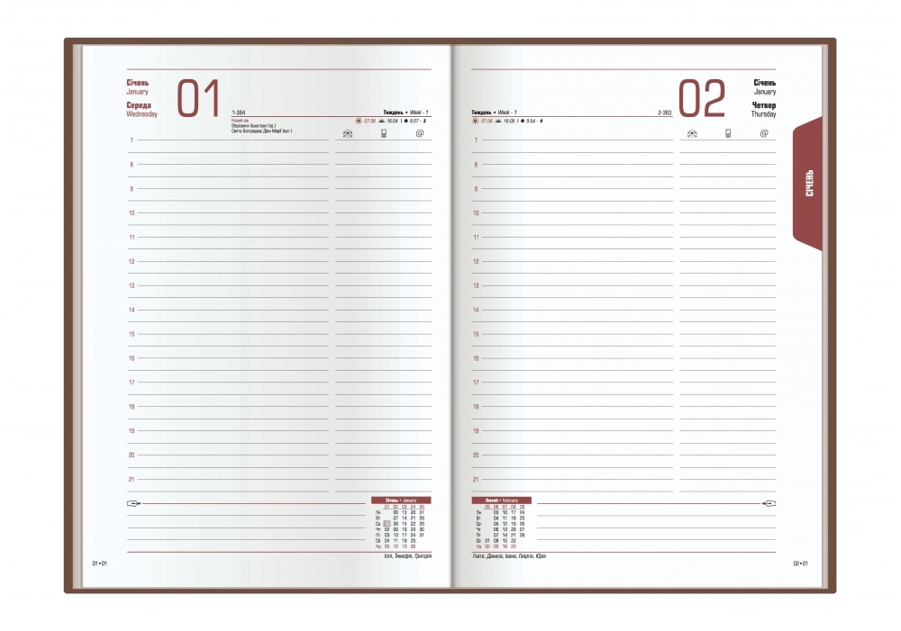 Щоденник датований А5 2025 Optima Cross срібло з гумкою O25235-16