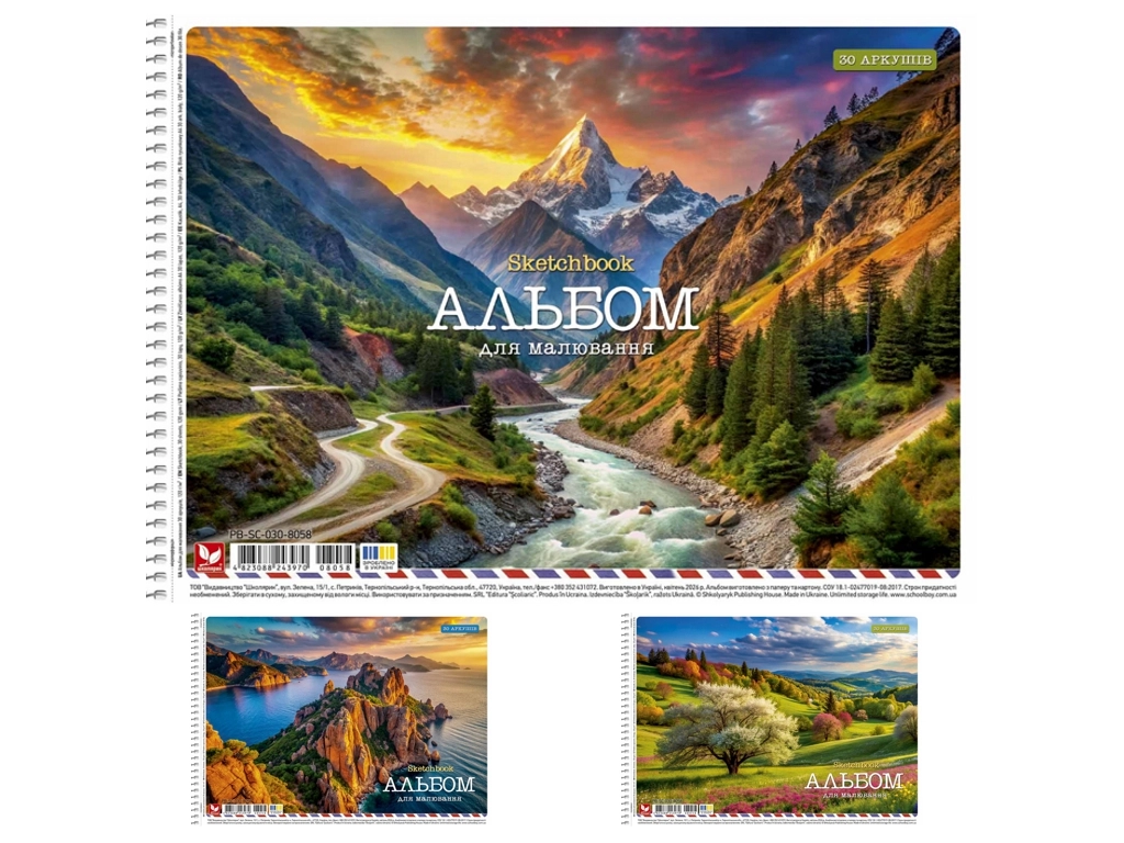 Альбом для малювання Школярик спiраль 30арк 120г/м2 PB-SC-030-8058 Альбом для малювання Школярик спiраль 30арк 120г/м2 PB-SC-030-8058