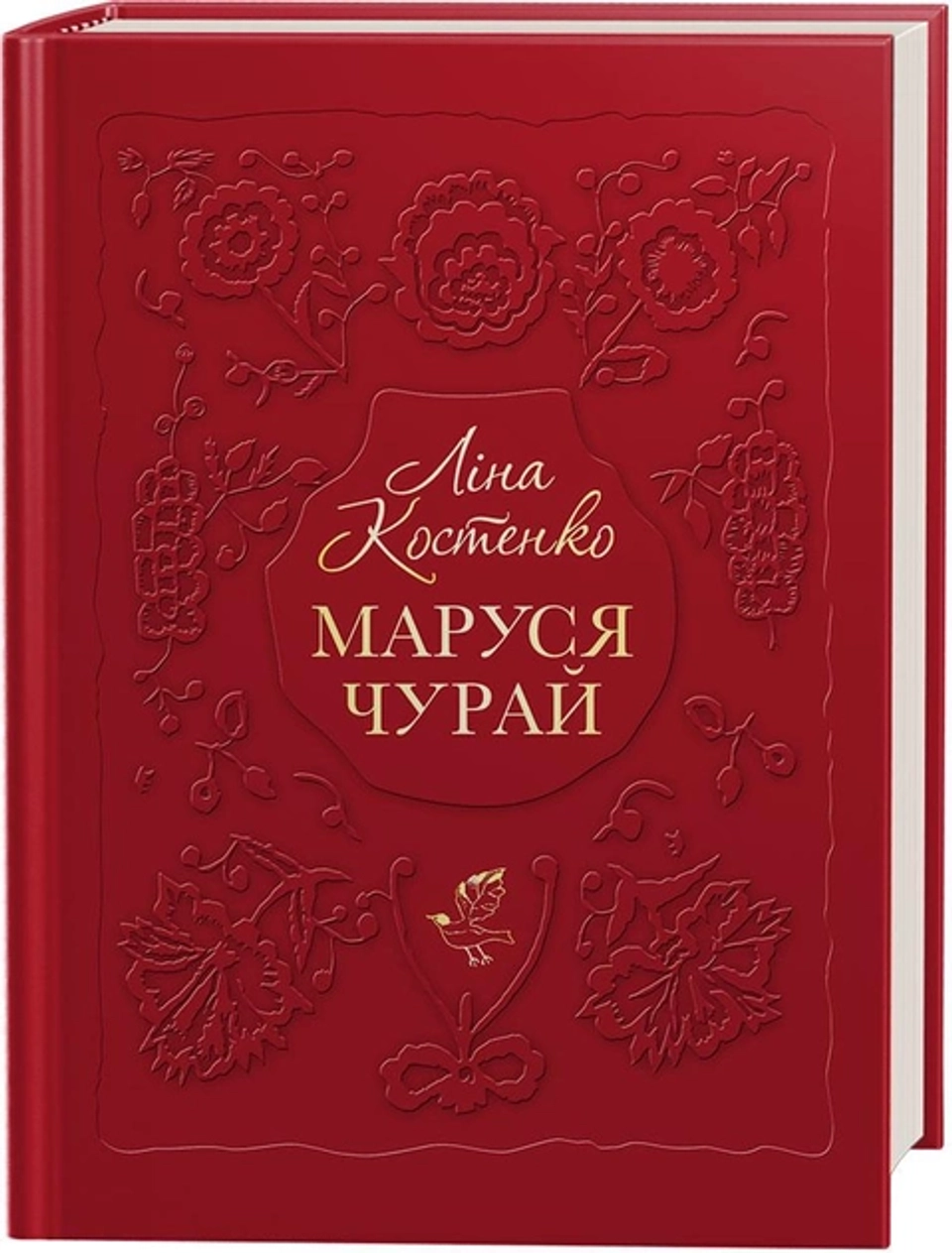 Книга Маруся Чурай Л.Костенко — фото 2