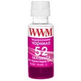Чорнило WWM HP GT52 115/315/319 рожеве 100мл. (H52M)