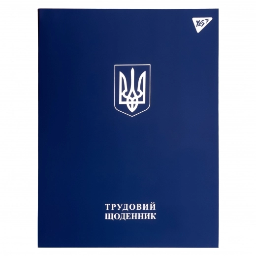 Щоденник шкільний YES інтегральний Трудова книжка школяра софт-тач, фольга срібло