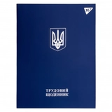 Щоденник шкільний YES інтегральний Трудова книжка школяра софт-тач, фольга срібло