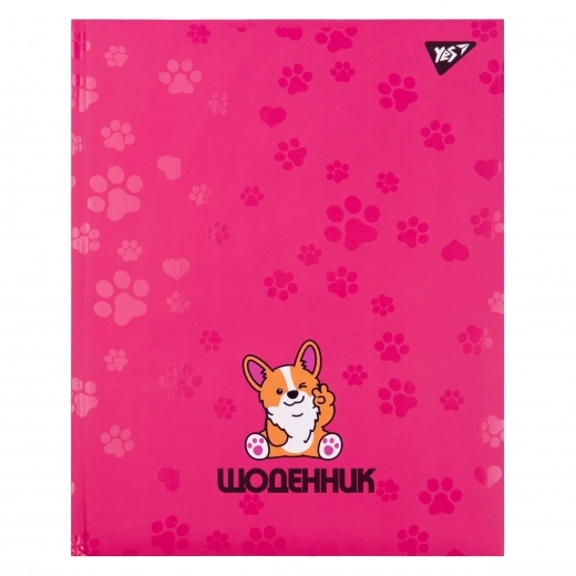 Щоденник шкільний YES твердий Puppy. Corgi софт-тач, УФ-лак, ембосінг