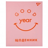 Щоденник шкільний YES твердий Trend. Good year софт-тач, УФ-лак