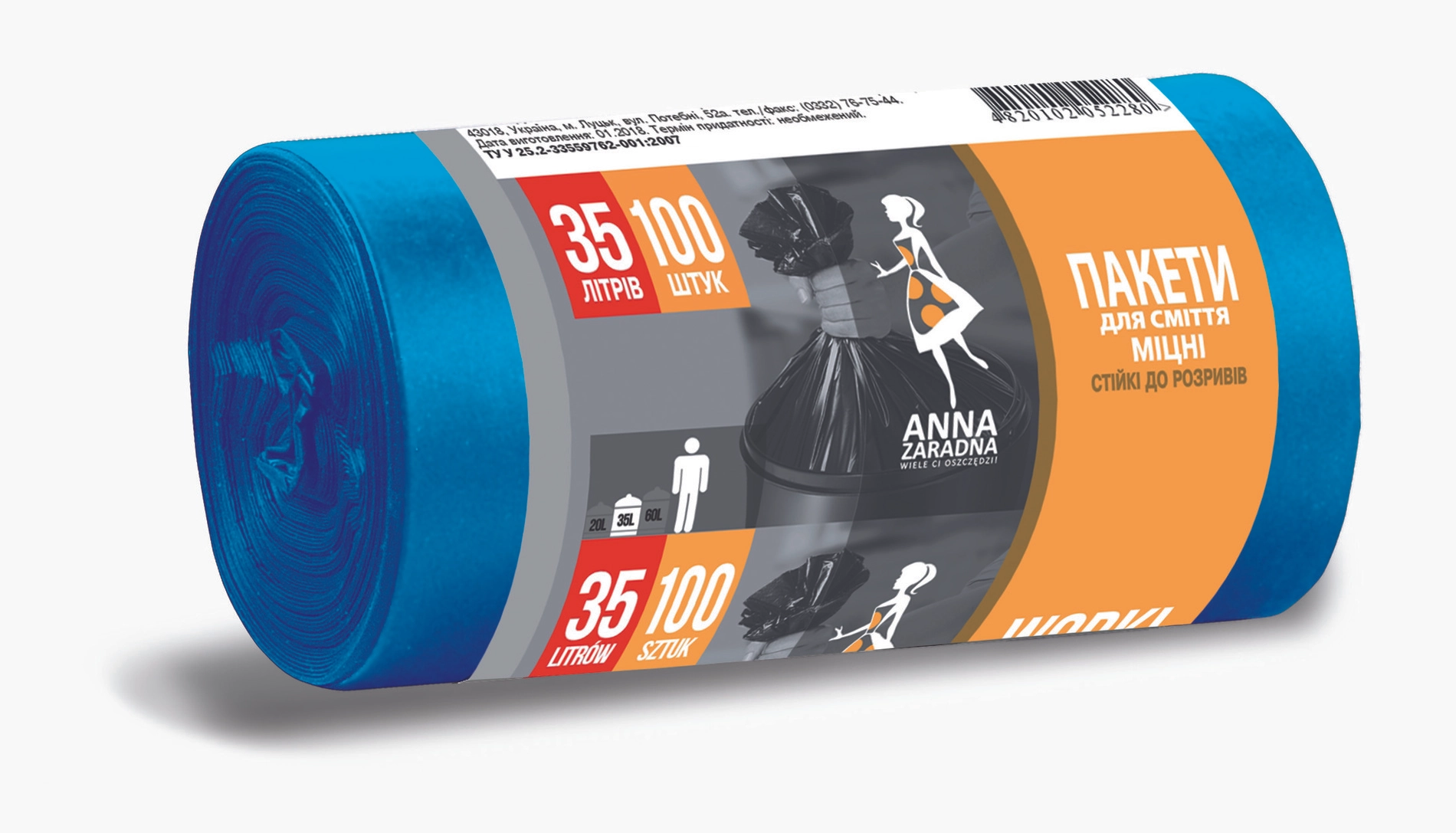 Пакети для сміття HDPE сині Anna Zaradna 35л 100шт