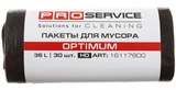 Пакет для смiття PRO Optimum  45х54 HD 35л 30 шт чорний