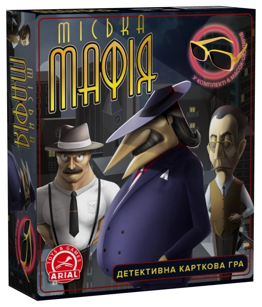 Гра настільна Міська мафія Міні гра