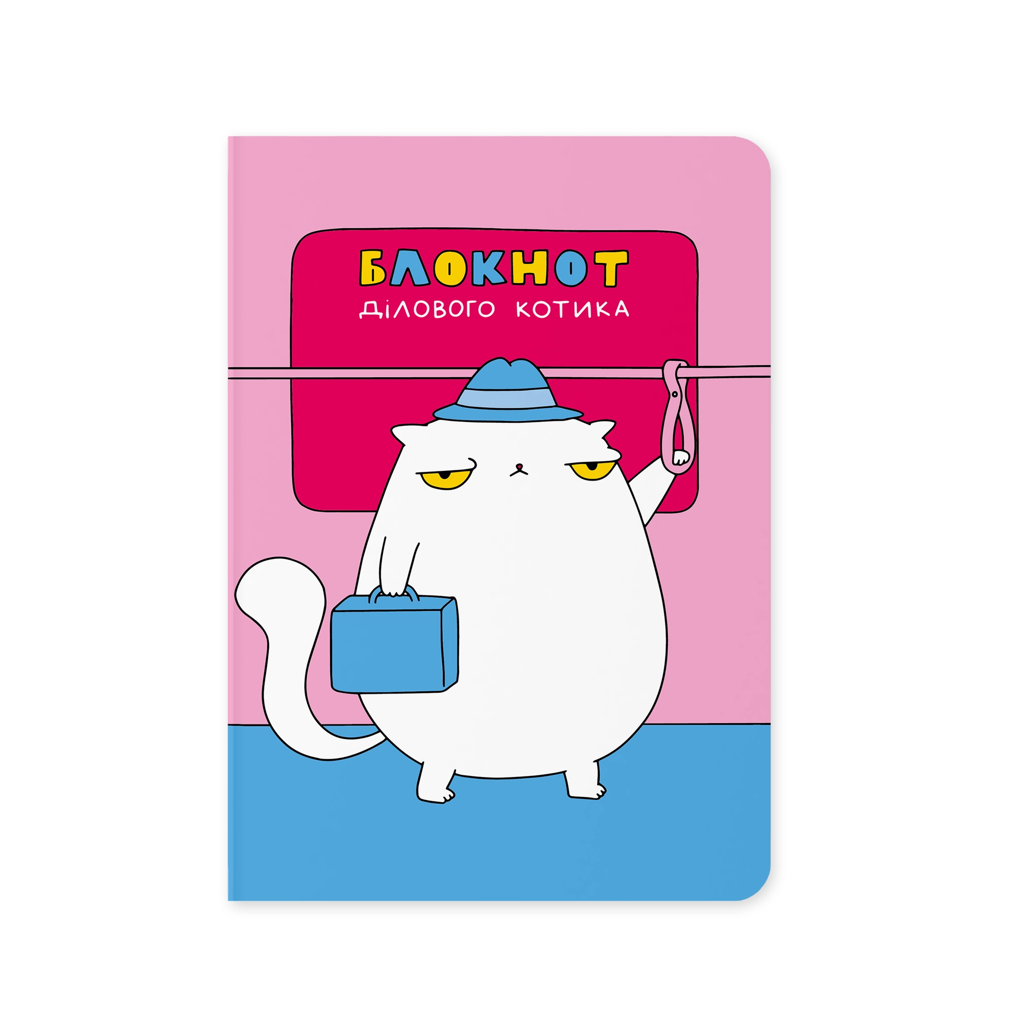 Блокнот А5 Orner Діловий котик maliu-0004 Блокнот А5 Orner Діловий котик maliu-0004