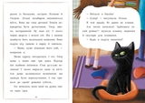 Книга Я вже читаю Загубився Тигр