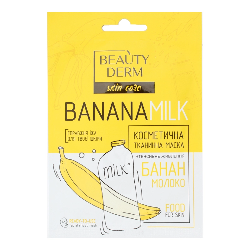 Маска тканина для обличча Beauty Derm Банан Молоко 25мл