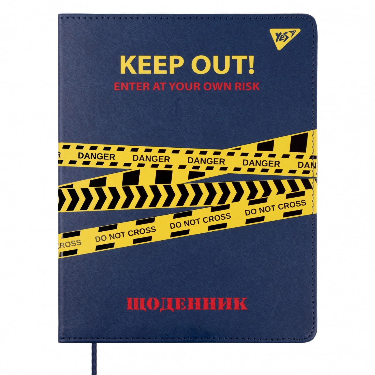 Щоденник шкільний YES PU інтегральний Keep out! УФ-лак