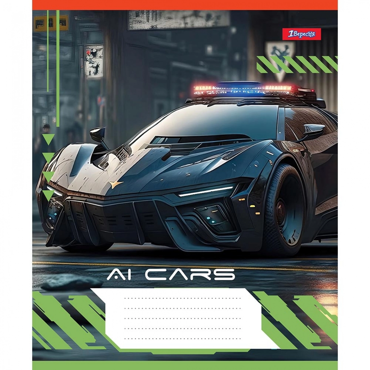 Зошит 24 аркуша лінія 1 Вересня AI cars 766643