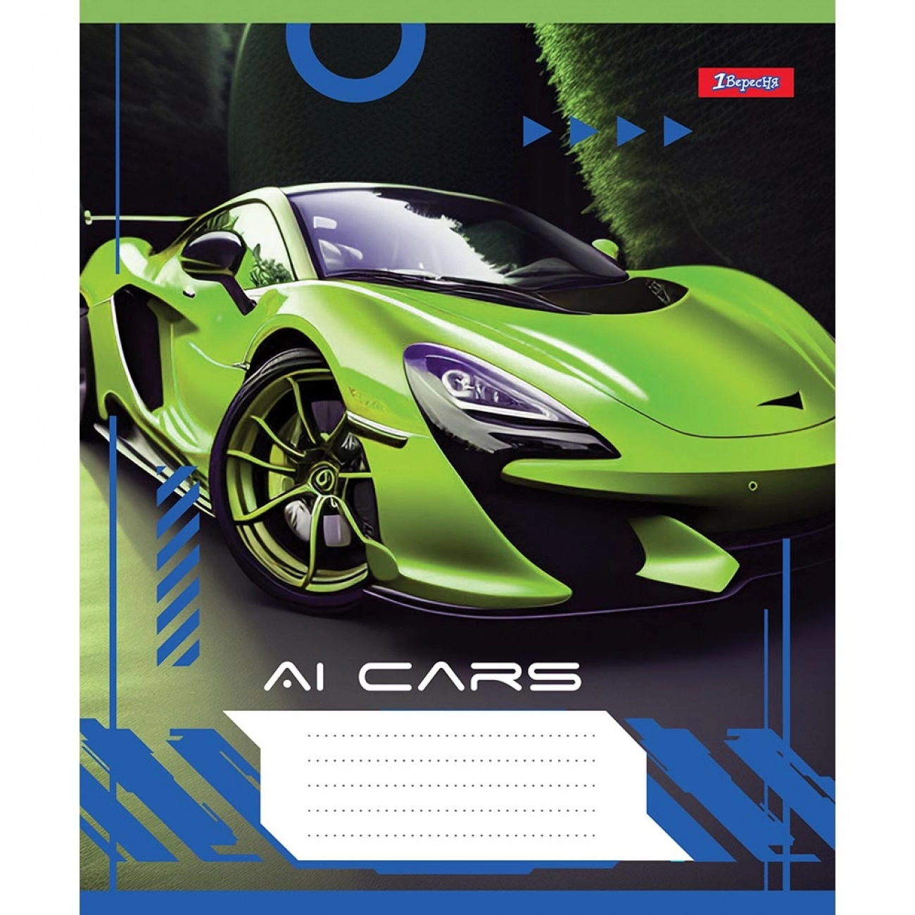 Зошит 24 аркуша лінія 1 Вересня AI cars 766643