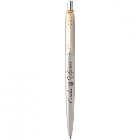 Ручка кулькова Parker Jotter 17 Ukraine SS GT BP Тризуб Слава Україні 16032_TR3