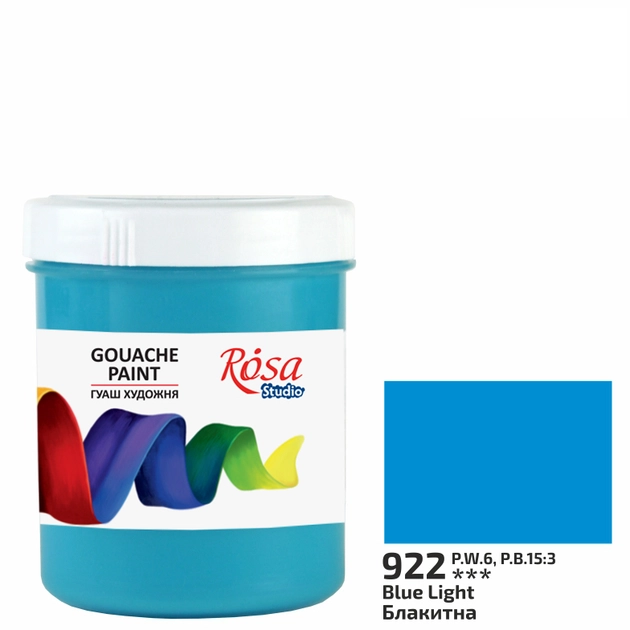 Гуаш блакитна Rosa Studio 100мл — фото 2