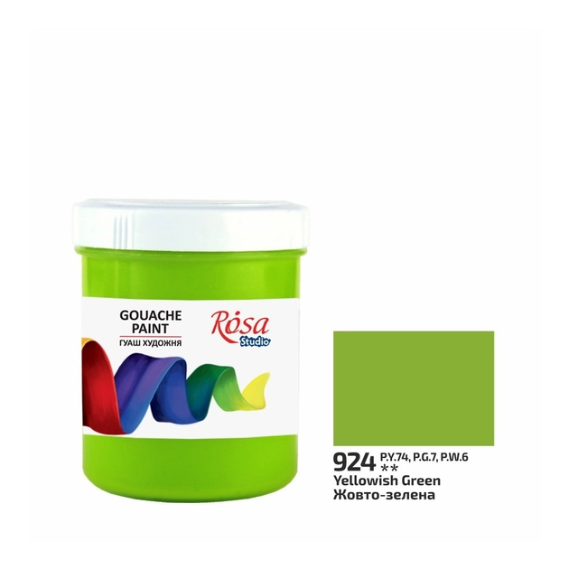 Гуаш жовто-зелена Rosa Studio 100мл — фото 2