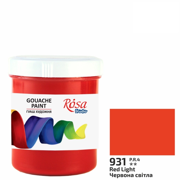 Гуаш червона світла Rosa Studio 100мл — фото 2