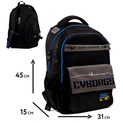 Рюкзак шкільний YES TS-48 Cyborgs 559625