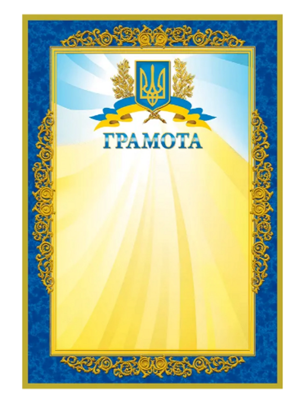 Грамота А-4 №190 — 