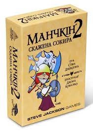 Гра настільна Манчкін 2 Скажена сокира 1000304