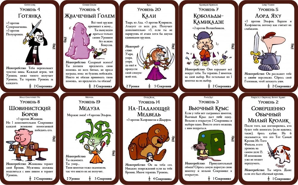 Гра настільна Манчкін Дракони — фото 2