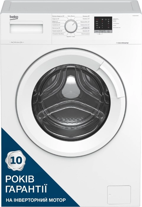 Пральна машина BEKO WUE6511IXWW