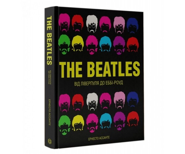 Книга The Beatles