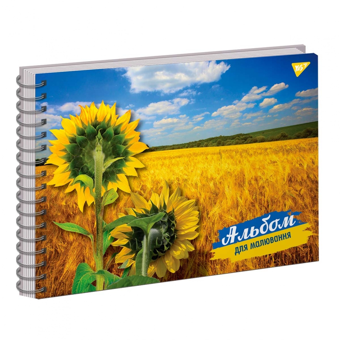 Альбом для малювання Yes А4 Ukraine sunflowers виб/гібрід/лак 30 аркушів/100 спіраль 130538