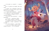 Книга Клан Казан Конкурс потворності Ч1875002У