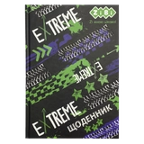 Щоденник шкільний ЕКСТРИМ, В5, 40арк, тверд. обкл., матова ламінація, KIDS Line