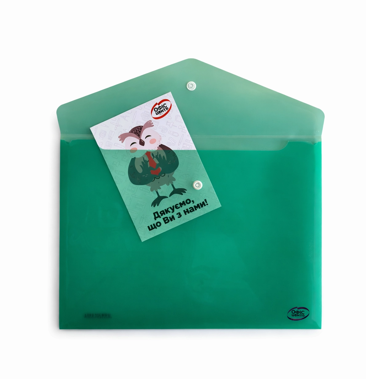 Папка-конверт А4 прозора на кнопці Офіс Центр зелена 180 мкм ОС31301-04