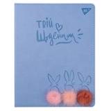 Щоденник шкільний YES PU твердий Trend. Cute rabbits тиснення, 3 пухнасті помпони