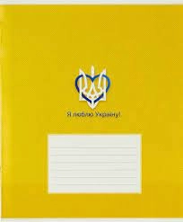 Зошит, 12 арк., у клітинку, виб.УФ-лак, Школярик 012-3196K