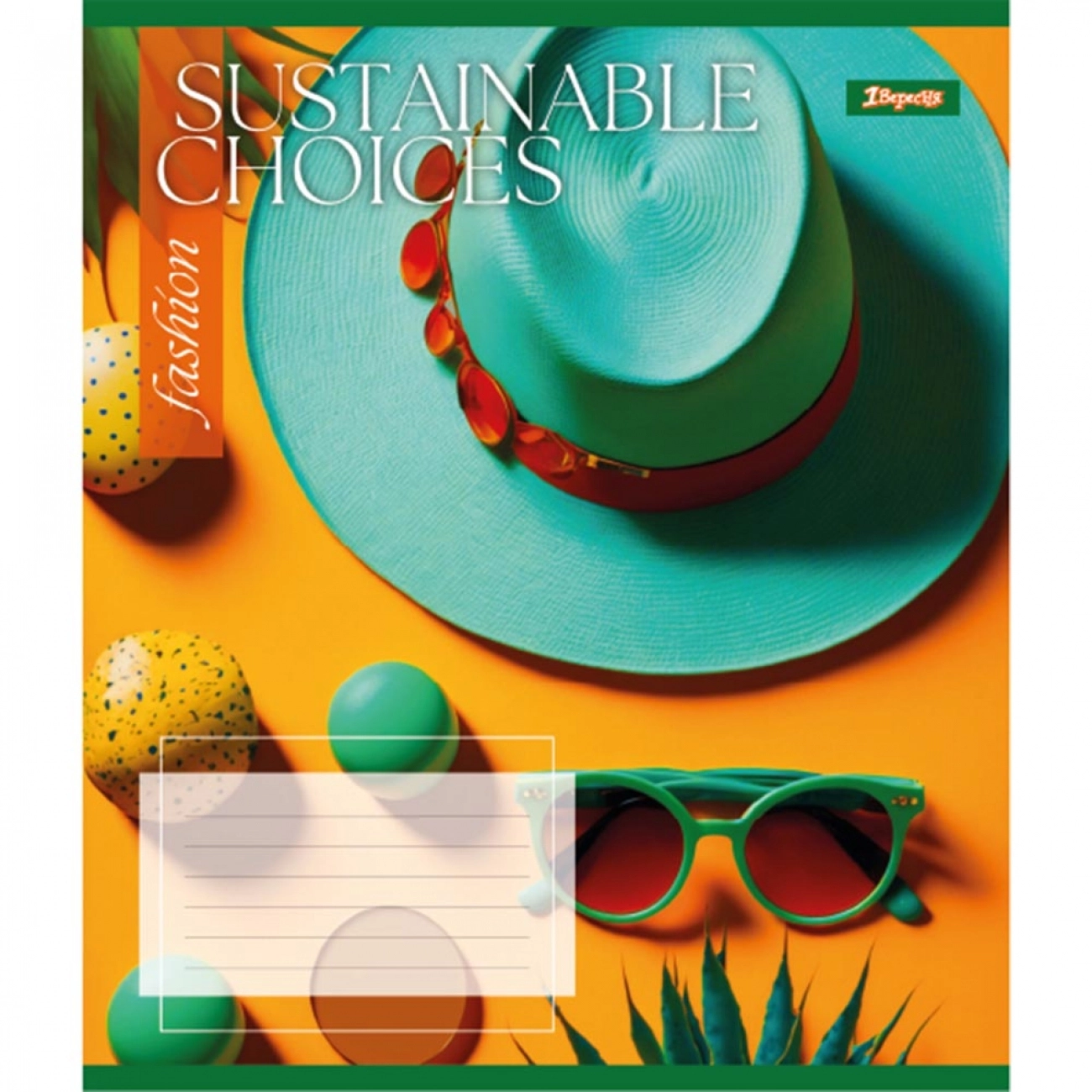 Зошит 24 аркуша лінія 1 Вересня Sustainable choices 766651