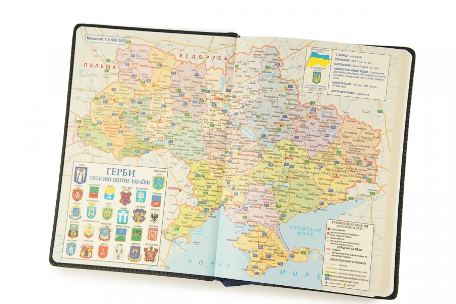 Щоденник Фірмовий A5 Panman Тризуб E027-O5BK-Tryzub