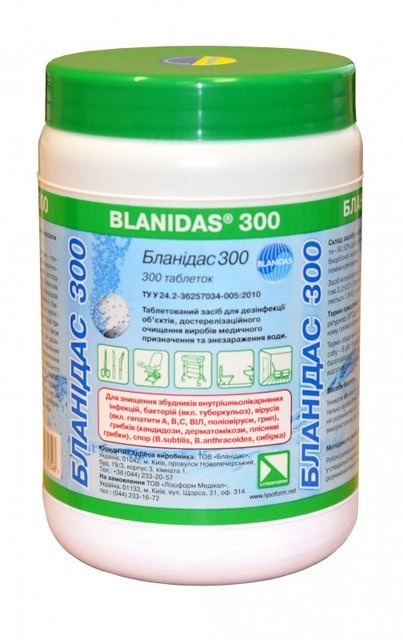 Таблетки для дезінфекції Бланідас в гранулах 300 1кг