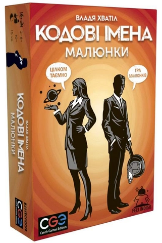 Гра настільна Кодові Імена Малюнки FI17005