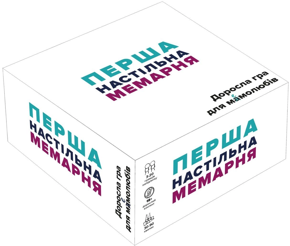 Гра настільна Перша настільна мемарня 100822