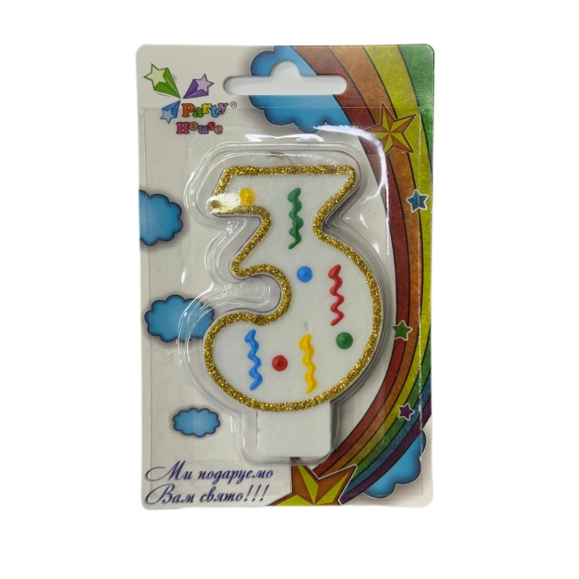 Свічка цифра велика, 3, 1 шт