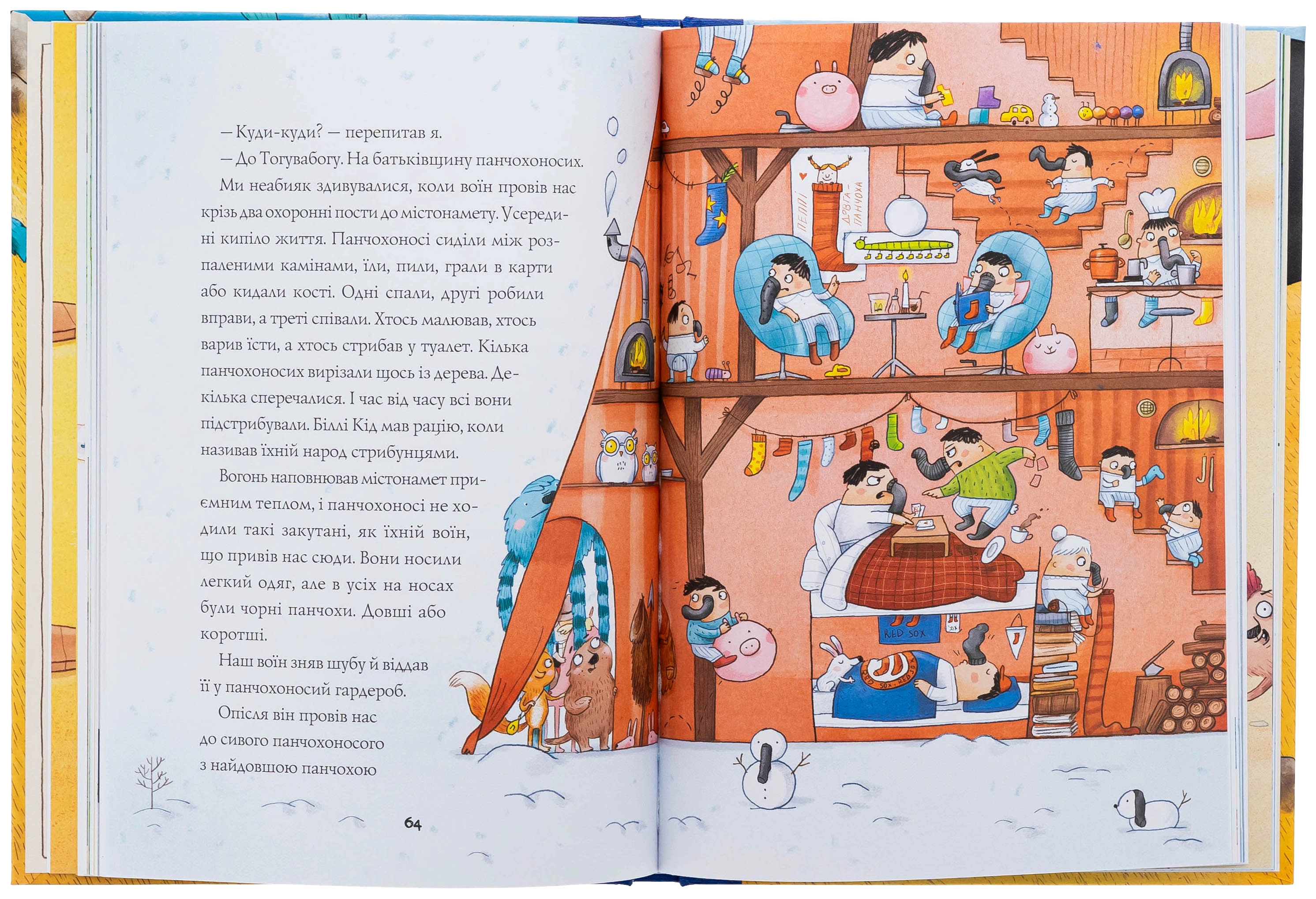 Книга Біллі Бак і Міні-бабак кн.3 — фото 3