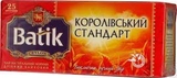 Чай Batik Королівський стандарт 25х2г