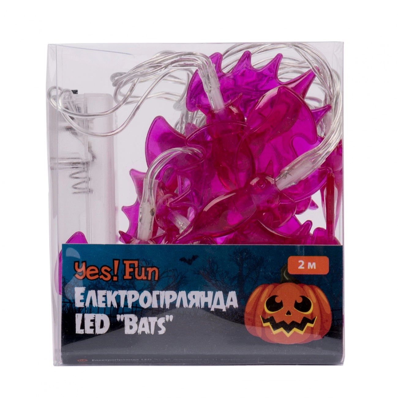 Електрогірлянда Yes Fun Хелловін Bats 11 фігурок 2 м Led на батарейках 801174