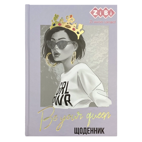 Щоденник шкільний МОДА, В5, 40арк, тверд. обкл., матова ламінація, KIDS Line