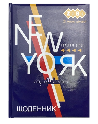 Щоденник шкільний CHIC, В5, 48арк, тверд. обкл. сендвіч, KIDS Line