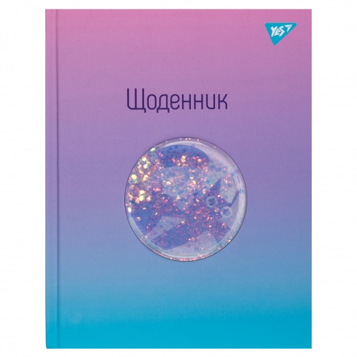 Щоденник шкільний YES твердий Lazy cat911512