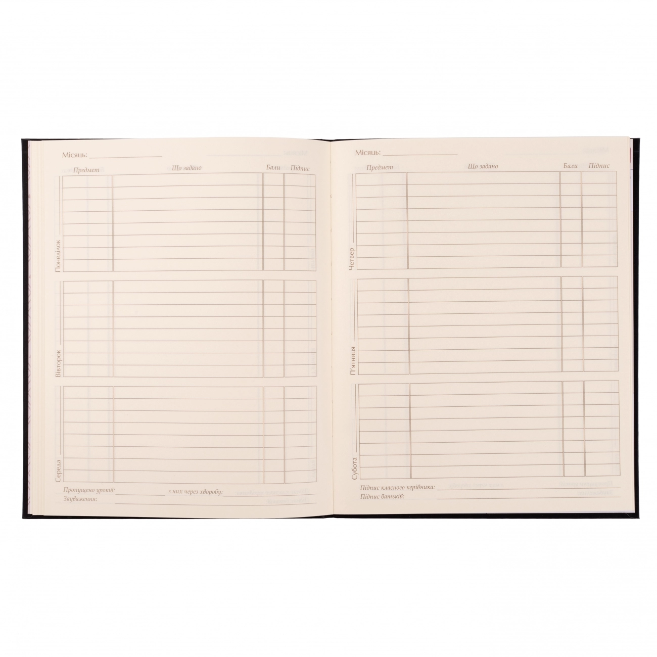 Щоденник шкільний YES інтегральний No signal софт-тач, УФ-лак