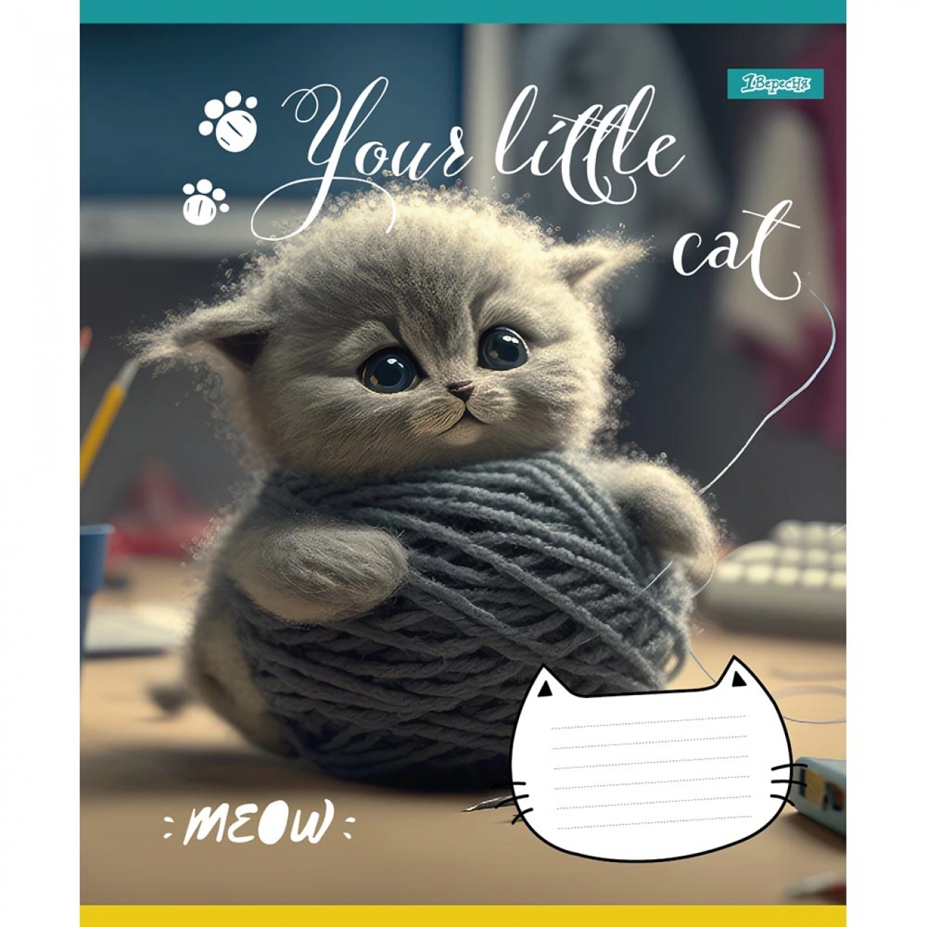 Зошит 24 аркуша лінія 1 Вересня Your little cat 766653